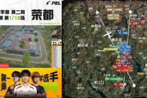 开云体育app下载-PEL周决W2D1：赤色之师扬雄威，AG一日三鸡独占魁首