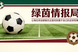 开云体育官方网站-维埃拉建议：“弗拉霍维奇？尤文图斯必须与他续约，很少有人像他这样”
