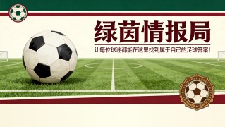 开云体育官方网站-维埃拉建议：“弗拉霍维奇？尤文图斯必须与他续约，很少有人像他这样”